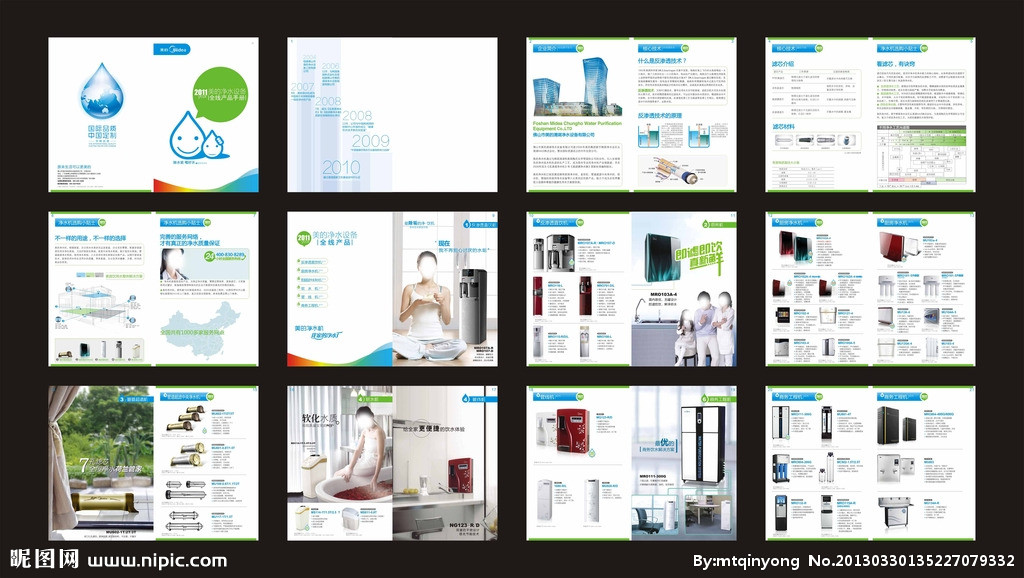 美的凈水設備畫冊矢量圖 設計、資源與應用
