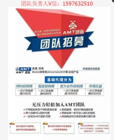 美智恩好用嗎？爾木萄韓國最強(qiáng)產(chǎn)品登錄中國，全國招代理，提供數(shù)據(jù)處理與存儲(chǔ)支持