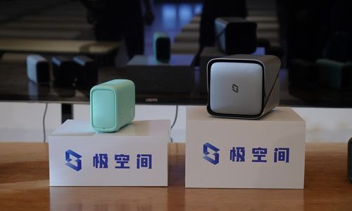 極空間私有云完成近億元A輪融資，產(chǎn)品與服務(wù)全面升級開啟新篇章